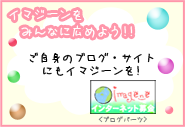 ご提供素材