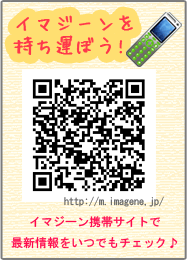 QR画像