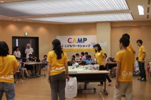 CAMP こどもワークショップ