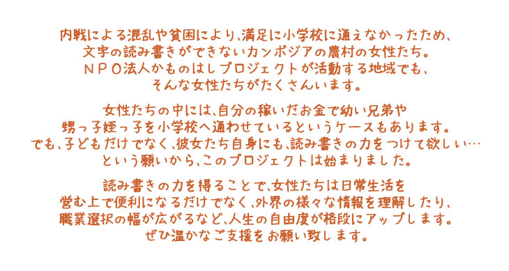 読み書きの力で人生の自由度を高めるために