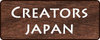 特定非営利活動法人クリエーターズ・ジャパンの募金トップへ