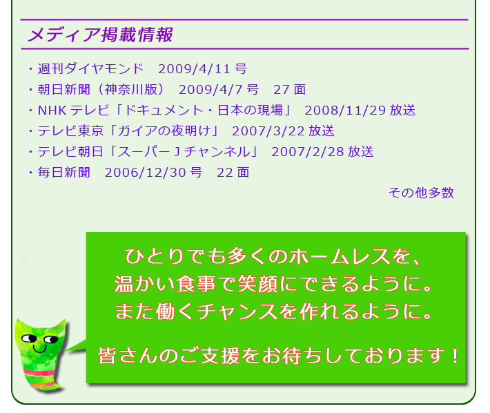 皆さんのご支援をお待ちしております!